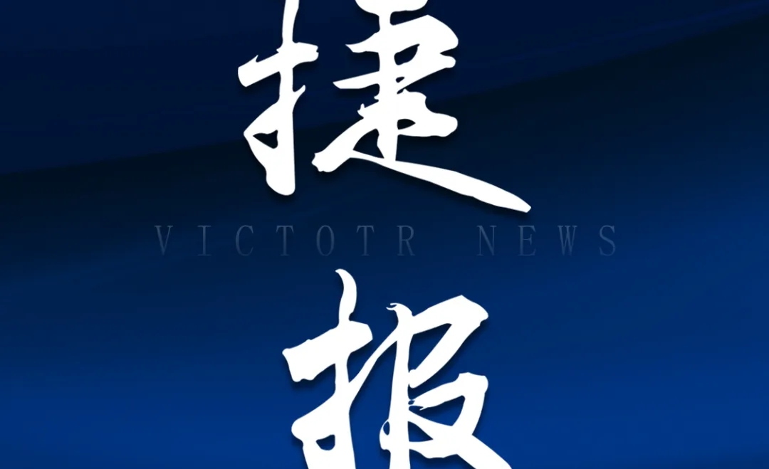 捷報！伊諾成(cheng)功中(zhong)标中(zhong)金财富(fu)證券輕量化策略交易係(xi)統